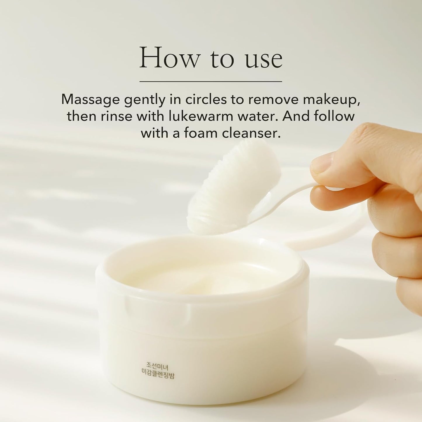 Beauty of Joseon Radiance Cleansing Balm – 100ml sherbet-textured oil cleanser that melts makeup and hydrates the skin