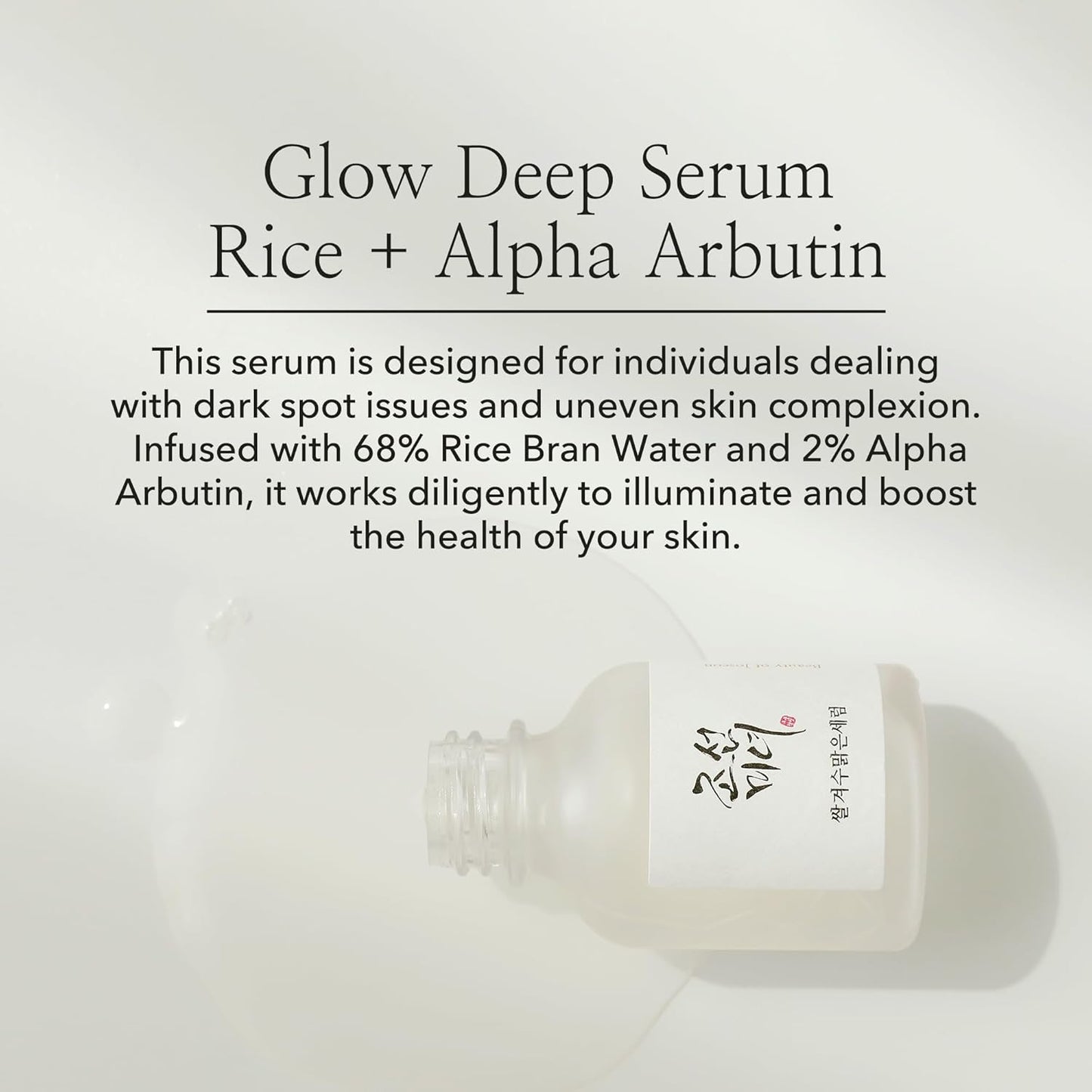 Beauty of Joseon Glow Deep Serum with Rice and Alpha-Arbutin – Korean brightening serum for dark spots and dull skin