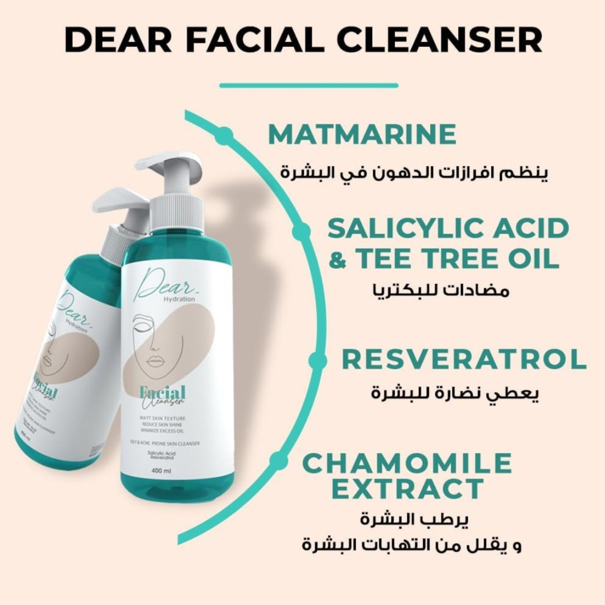 Dear Facial Cleanser – For Oily & Acne-Prone Skin – 400ml packaging