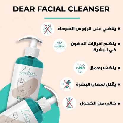 Dear Facial Cleanser – For Oily & Acne-Prone Skin – 400ml