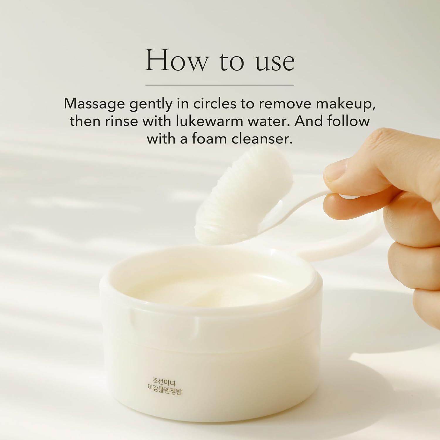 Beauty of Joseon Radiance Cleansing Balm – 100ml sherbet-textured oil cleanser that melts makeup and hydrates the skin

