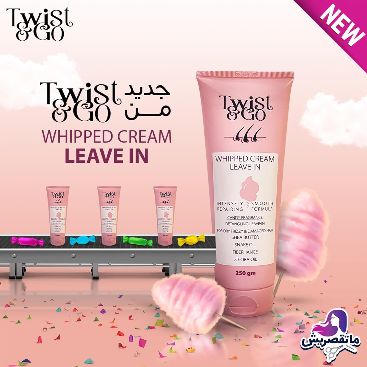 Twist & Go Whipped Cream Leave-In Conditioner – 250g Packaging