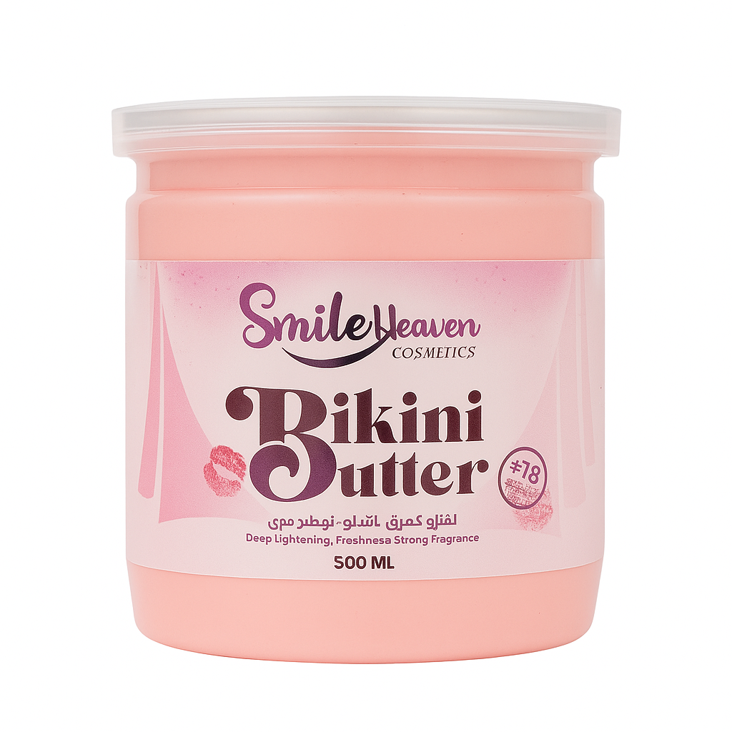 Smile Heaven Bikini Butter – 500 ml Jar Packaging