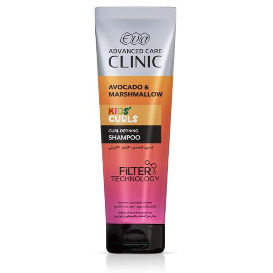 Eva Advanced Care Clinic Kids’ Curls Curl Defining Shampoo with Shea Butter & Vitamin B5 – 230ml Packaging


